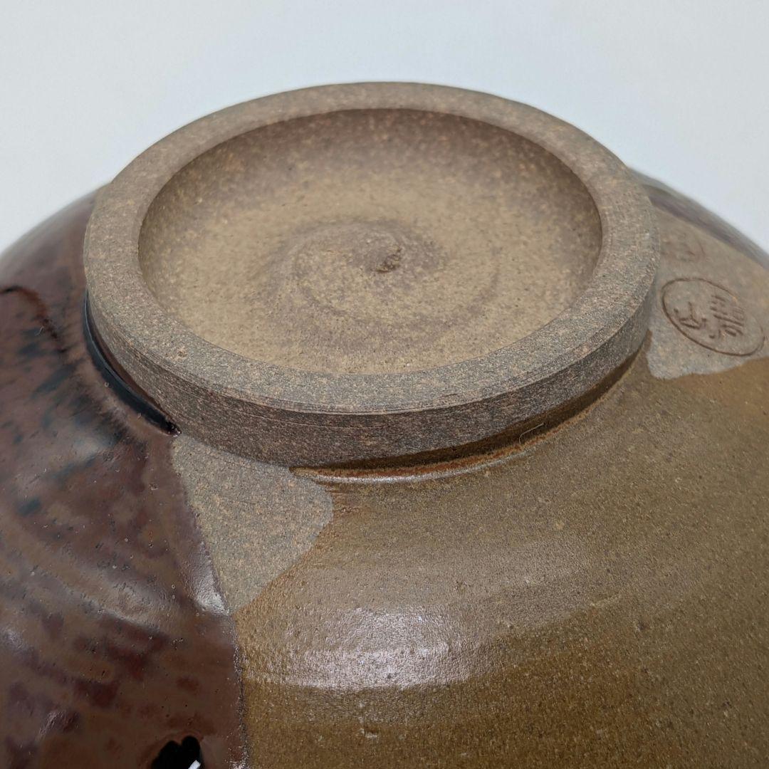 鬼丸碧山 高取焼 掛け分け釉茶盌 用心箱合布 抹茶碗 抹茶茶碗 茶道具 茶器