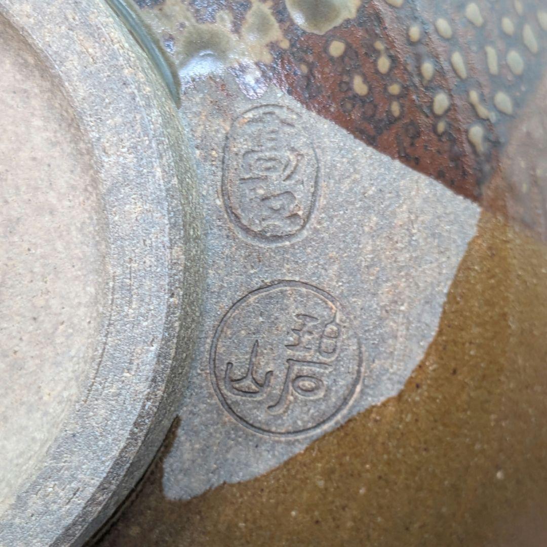 鬼丸碧山 高取焼 掛け分け釉茶盌 用心箱合布 抹茶碗 抹茶茶碗 茶道具 茶器