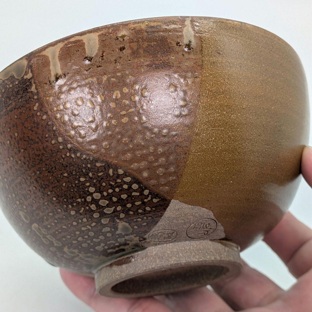 鬼丸碧山 高取焼 掛け分け釉茶盌 用心箱合布 抹茶碗 抹茶茶碗 茶道具 茶器