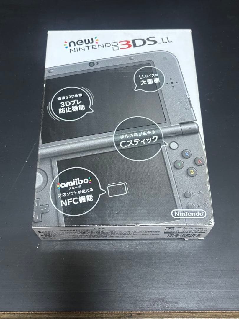 Newニンテンドー3DS LL メタリックブラック