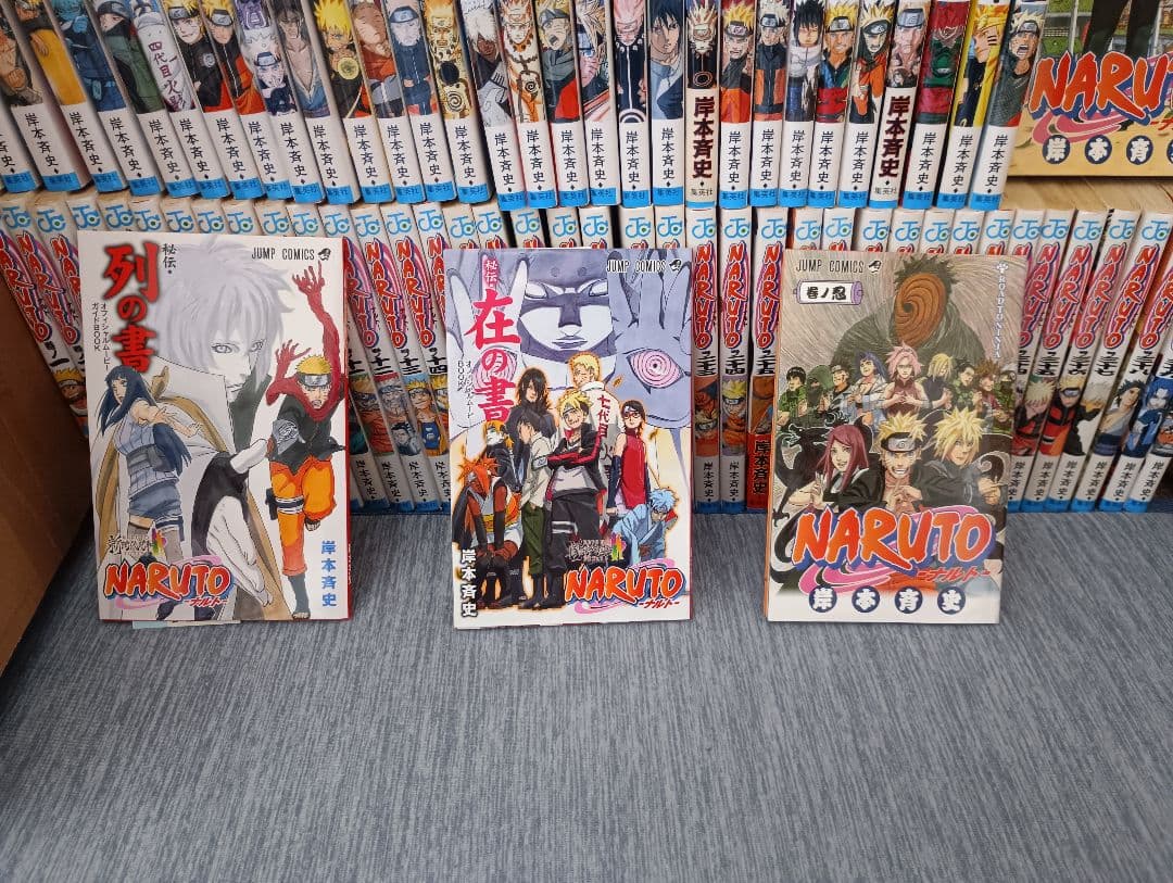 ★3/20限定特価★ナルト全72巻全巻セット&映画特典★早い者勝ち★