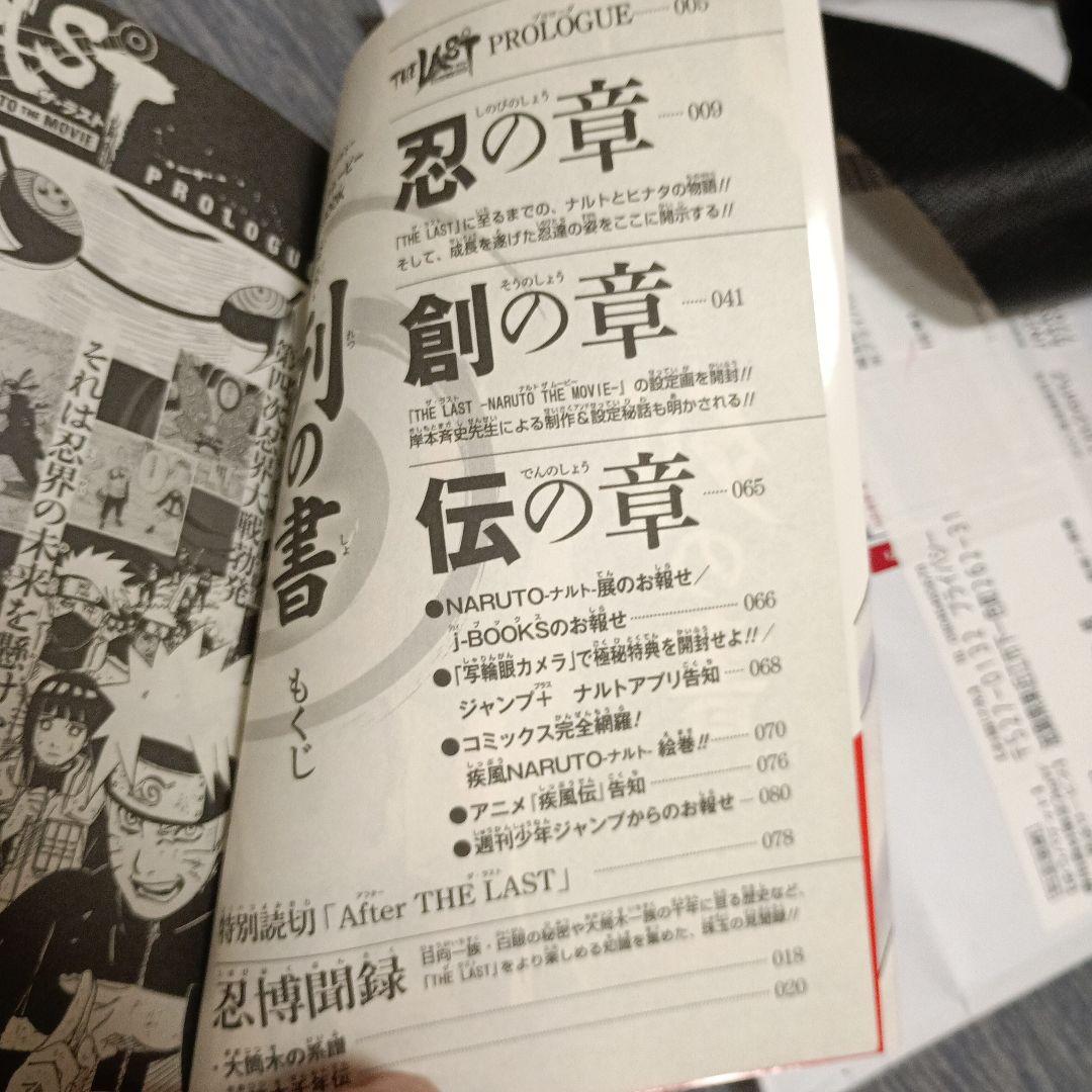 ★3/20限定特価★ナルト全72巻全巻セット&映画特典★早い者勝ち★