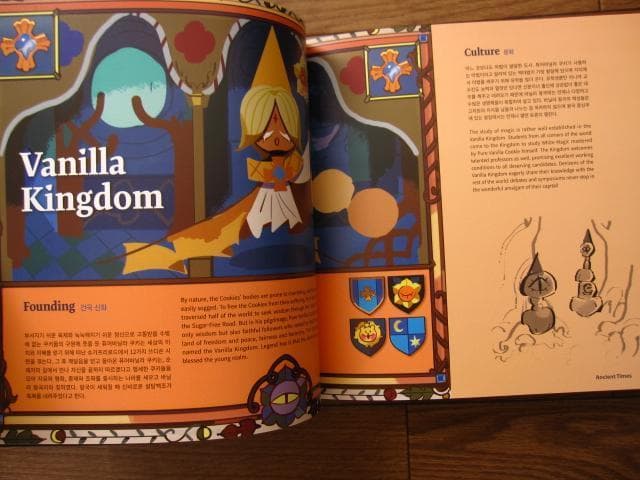 アート・デザイン・音楽 THE ART OF COOKIE RUN KINGDOM