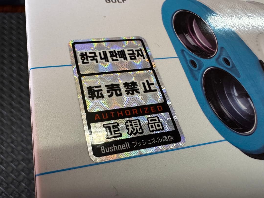 ピンシーカーA1スロープジョルトマリン使用極僅か美品 Bushmell GOLF