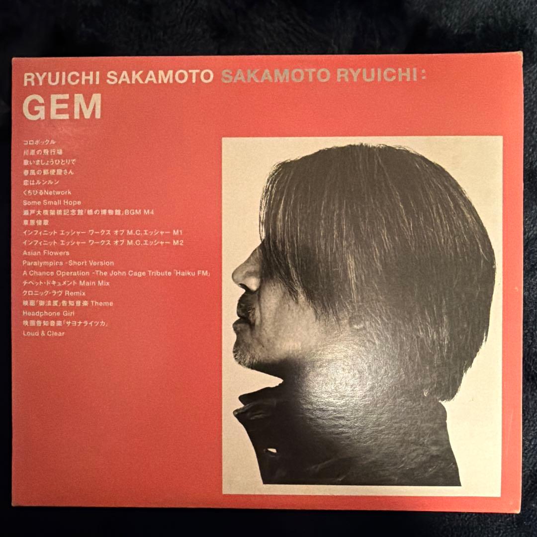 m*s様 坂本龍一 ベストアルバム 「US」「UF」「CM/TV」「GEM」 希