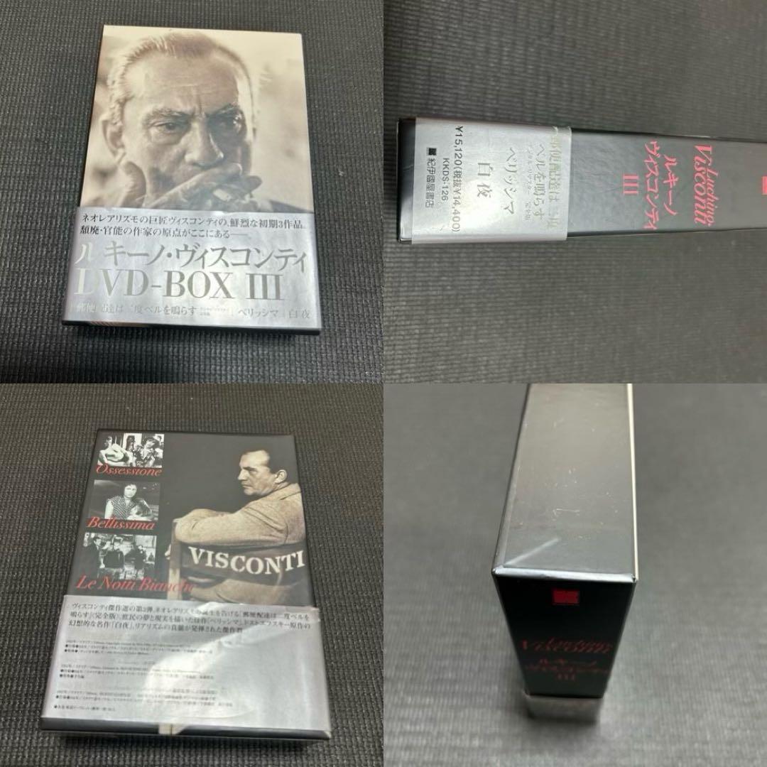ルキーノ・ヴィスコンティ DVD-BOX 3巻セット