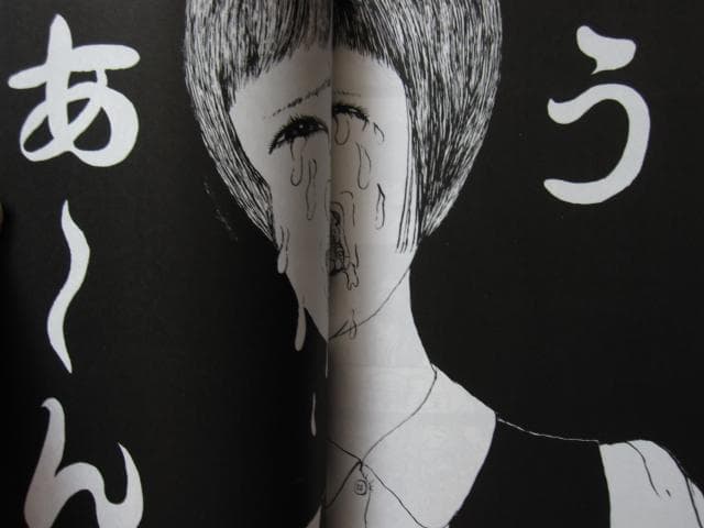 市場大介美人画集 下水道鯰子の生涯 / cosmo9