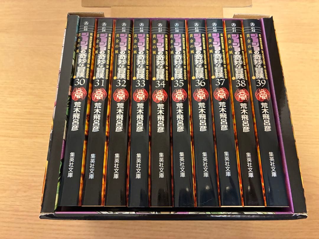 ジョジョの奇妙な冒険　第1部〜第6部