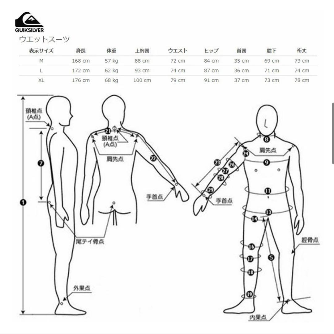 QUIKSILVER ブラック スプリング ウェットスーツ　XL