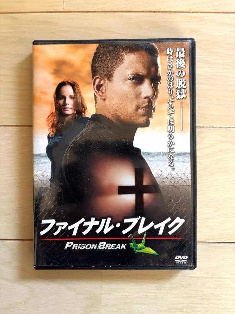 プリズンブレイクDVD(BOX)全巻7BOXとファイナルブレイク付きセット