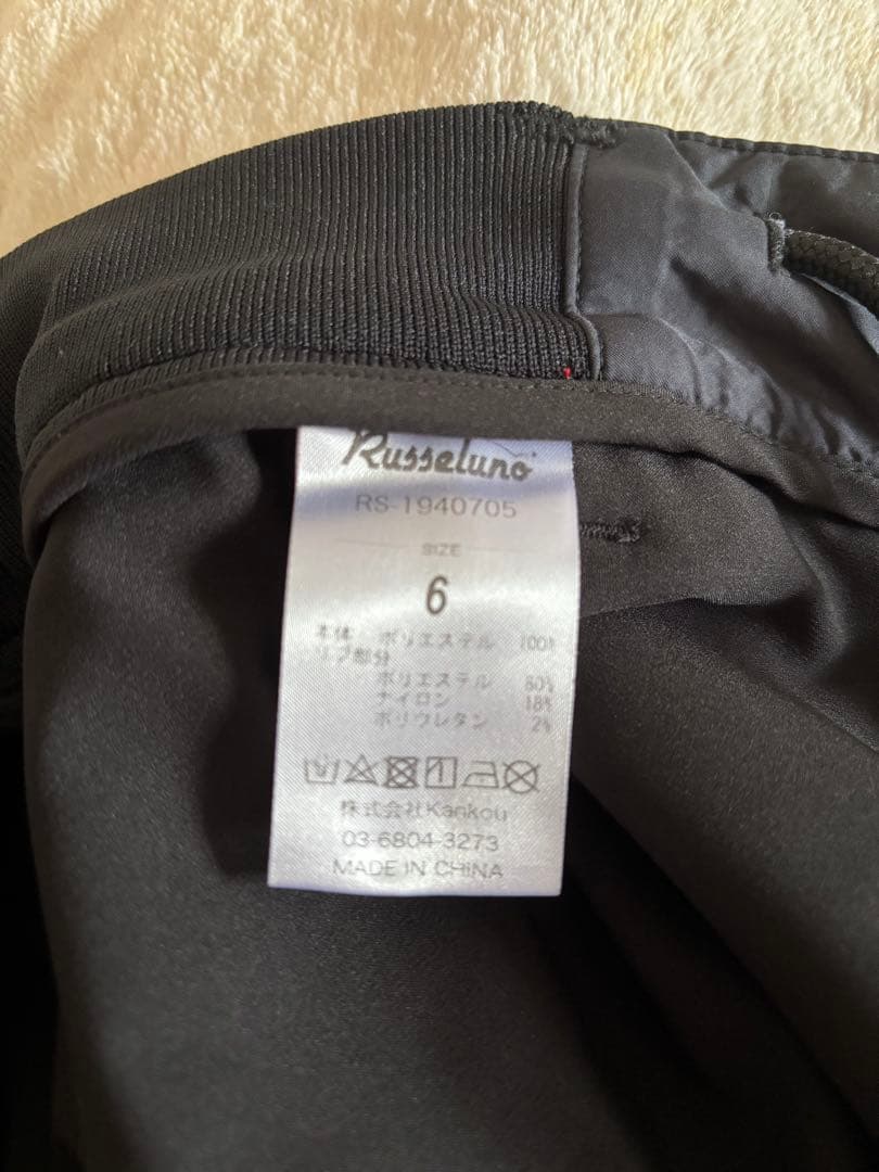 RUSSELUNO ラッセルノ ダウン セットアップ サイズ6