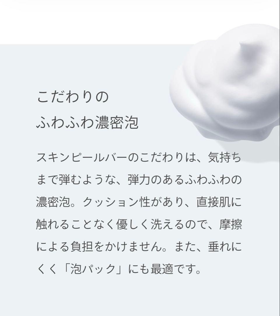 【1セットのみ】 ラメール の超ツヤ卵肌BAさん直伝の美肌レシピ付きソープセット