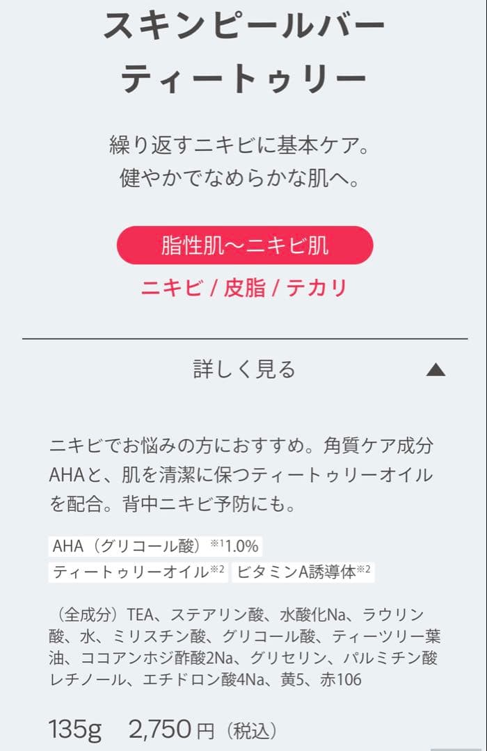 【1セットのみ】 ラメール の超ツヤ卵肌BAさん直伝の美肌レシピ付きソープセット