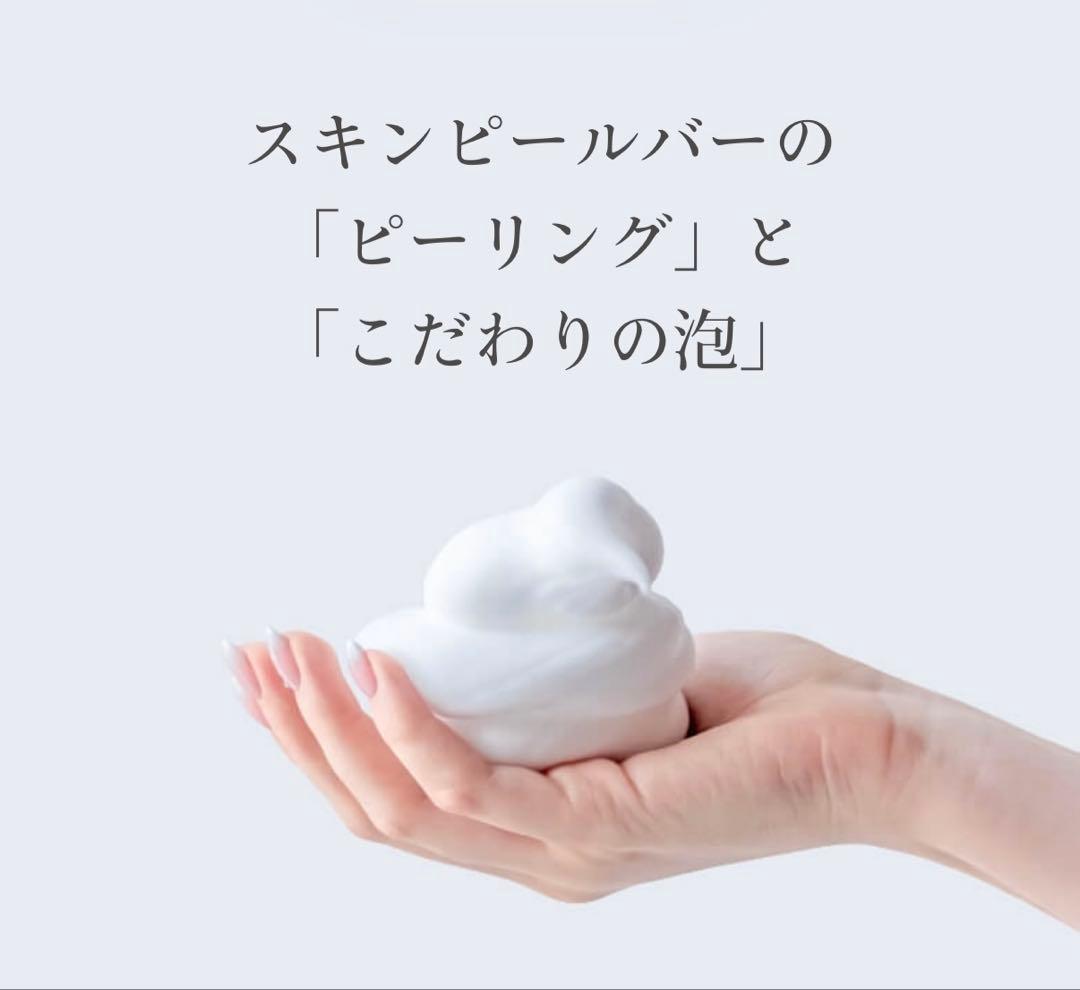 【1セットのみ】 ラメール の超ツヤ卵肌BAさん直伝の美肌レシピ付きソープセット