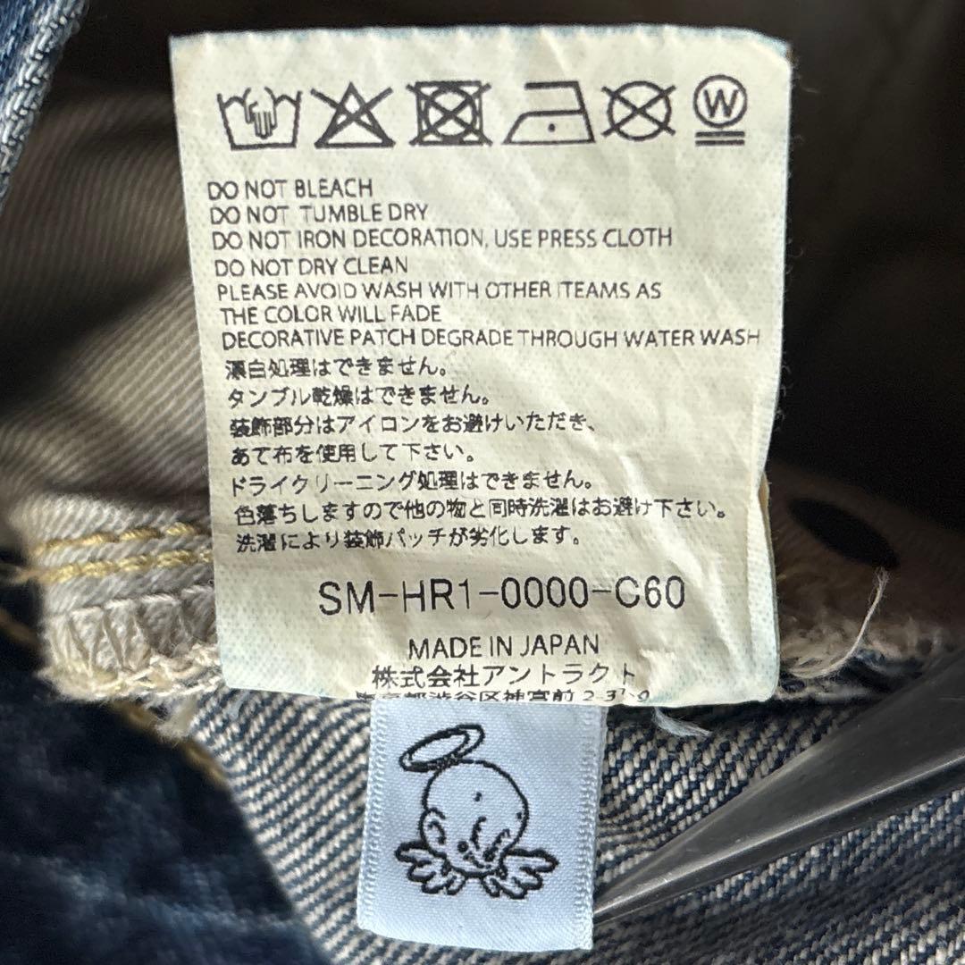 25AW■SAINT MICHAEL×BerBerjin【XL】デニムパンツ