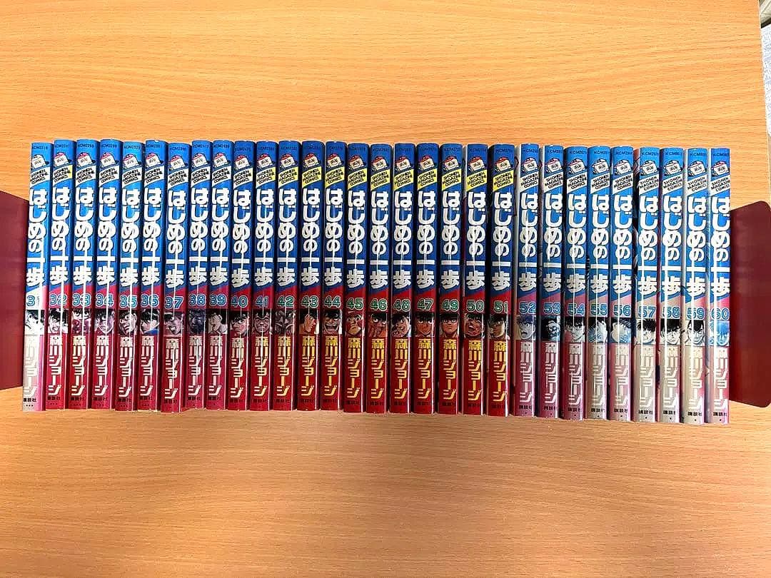 はじめの一歩　1巻〜102巻
