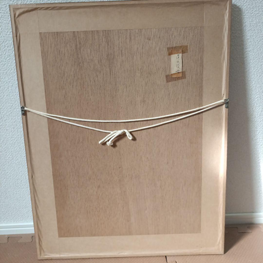 永田力　南天子画廊　作品　1973年