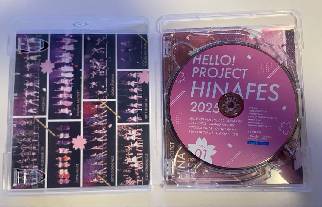 Hello!Project ひなフェス2025〈3枚組〉ブルーレイ