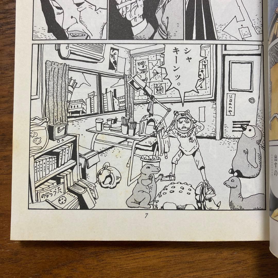 鉄コン筋クリート／ZERO／ピンポン／竹光侍／松本大洋　全巻セット 全19冊