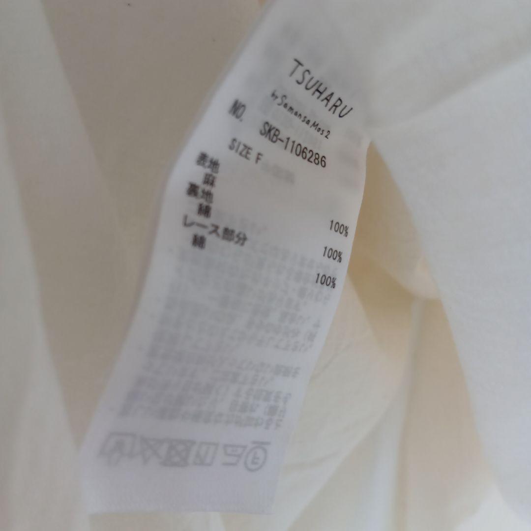 ♡タグ付き♡ ツハル 【5周年記念アイテム】キャミワンピース　オフ