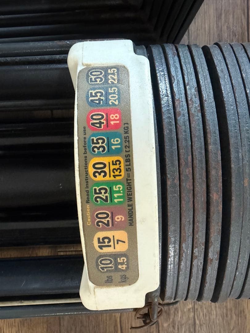 パワーブロック　可変式ダンベル 10lbs(4.5k)〜50lbs（22.5k)