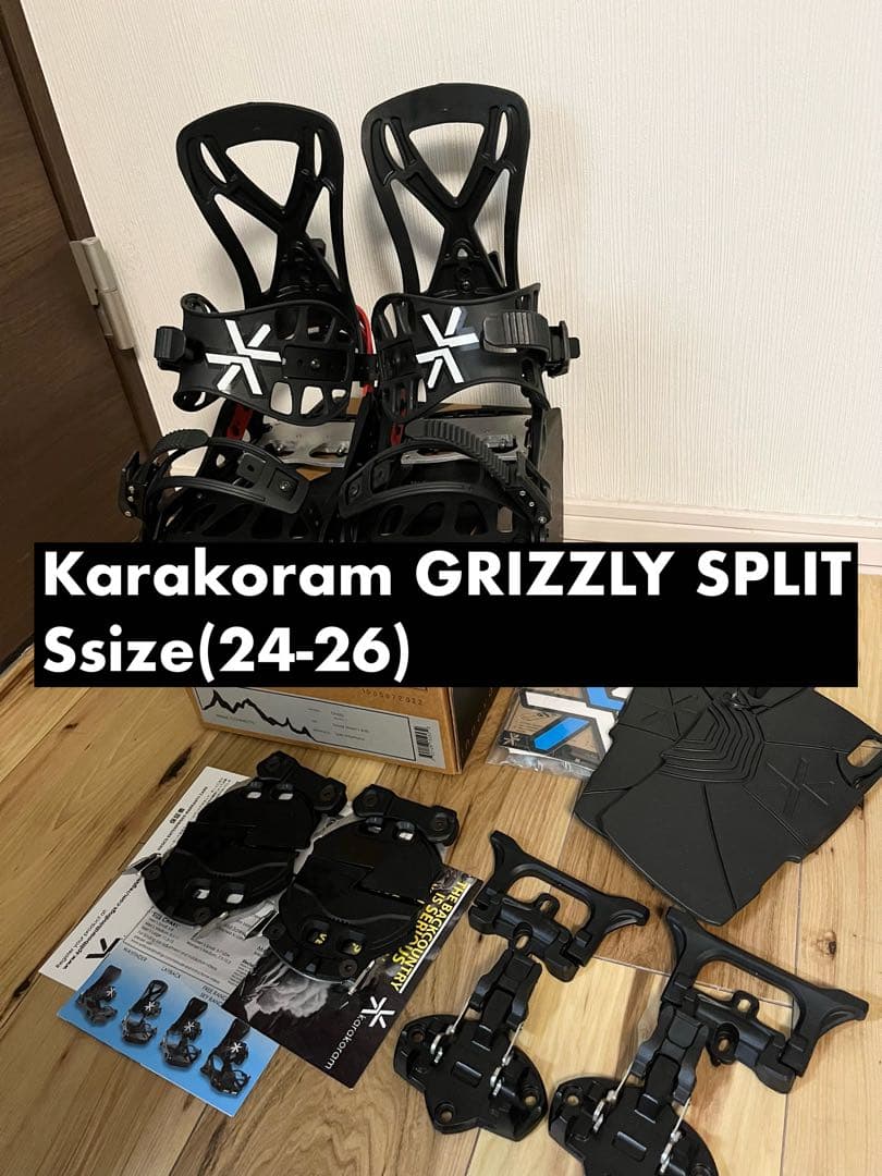 最終値下げ 22-23 Karakoram GRIZZLY SPLIT Sサイズ