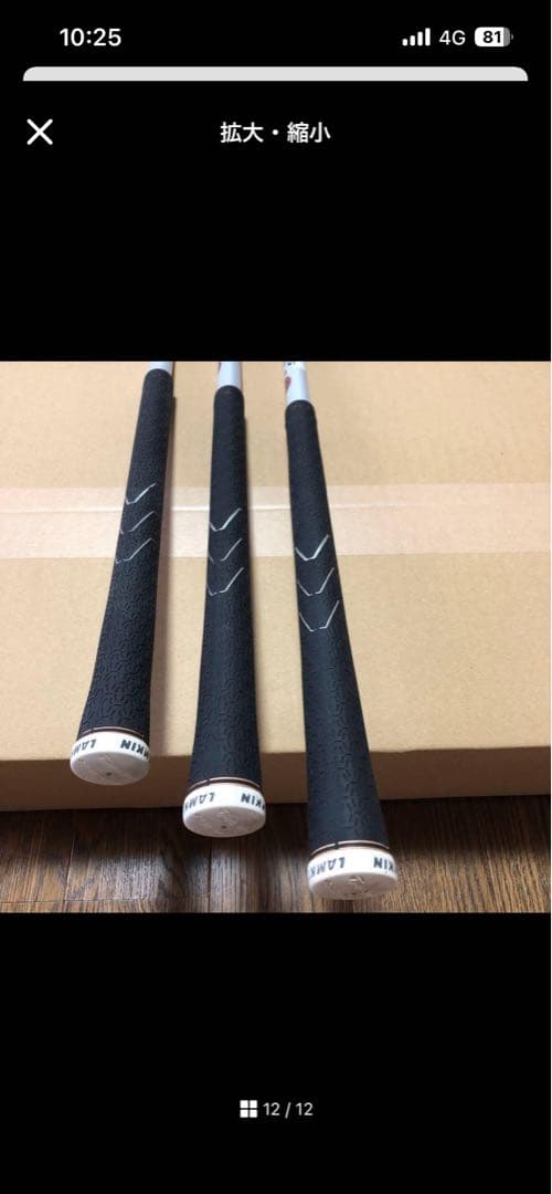 シムグローレアイアンセット カーボンSR 7本