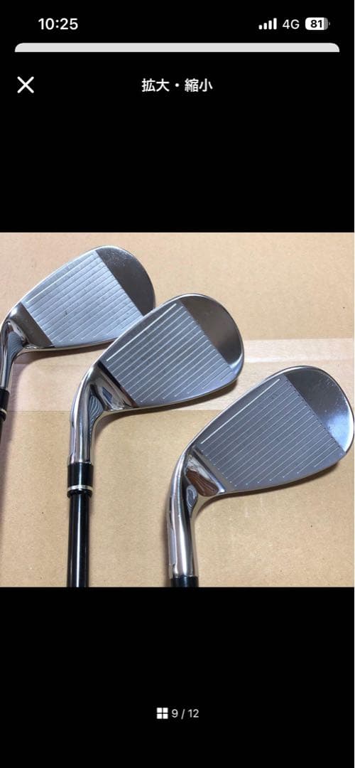 シムグローレアイアンセット カーボンSR 7本