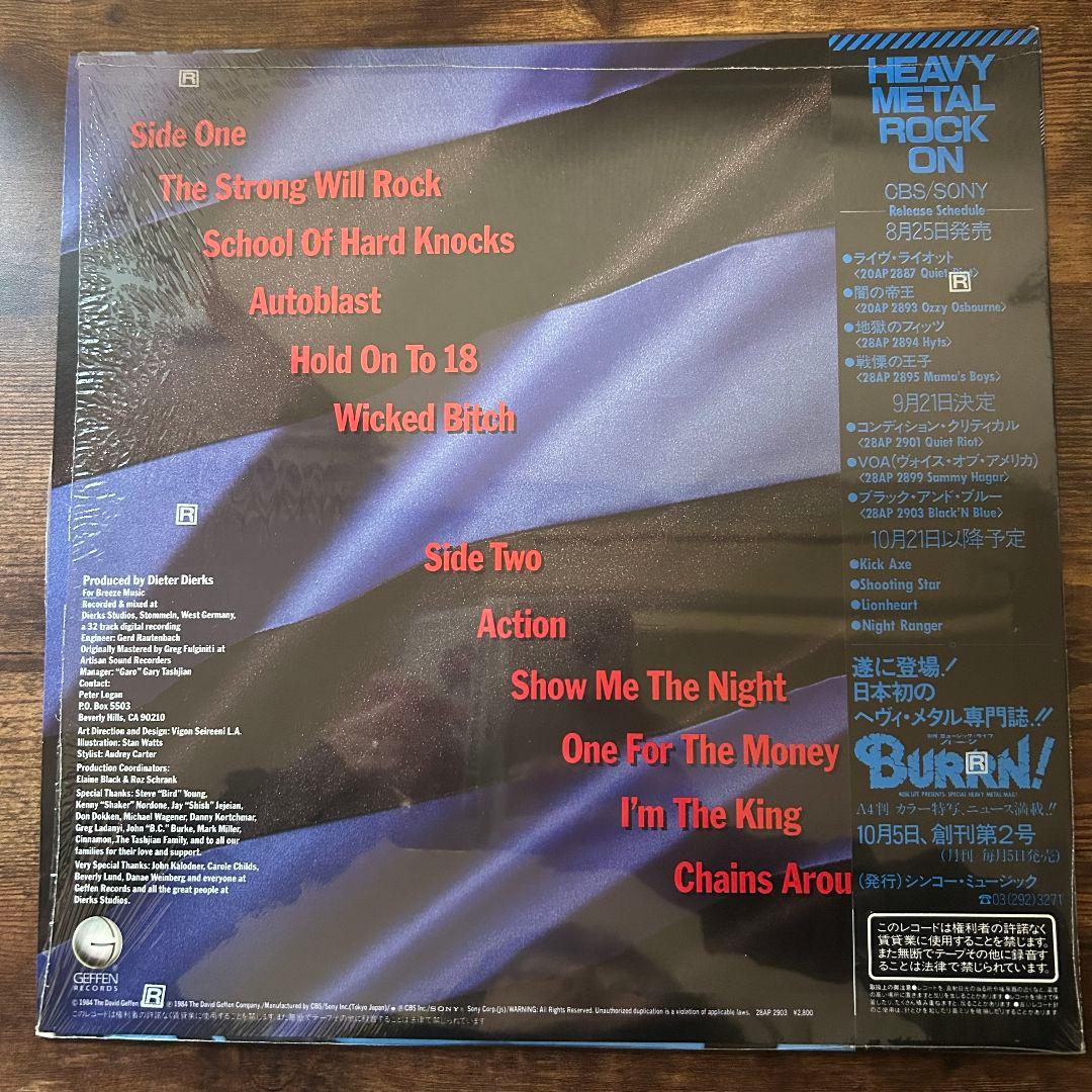 BLACK N BLUE レコード 3枚セット