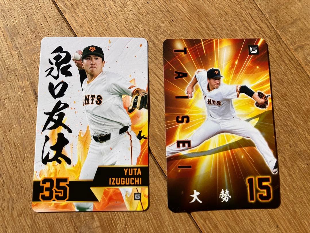 値下げ クラブジャイアンツ ファンクラブ ゴールド 入会記念 箸2膳 7点セット