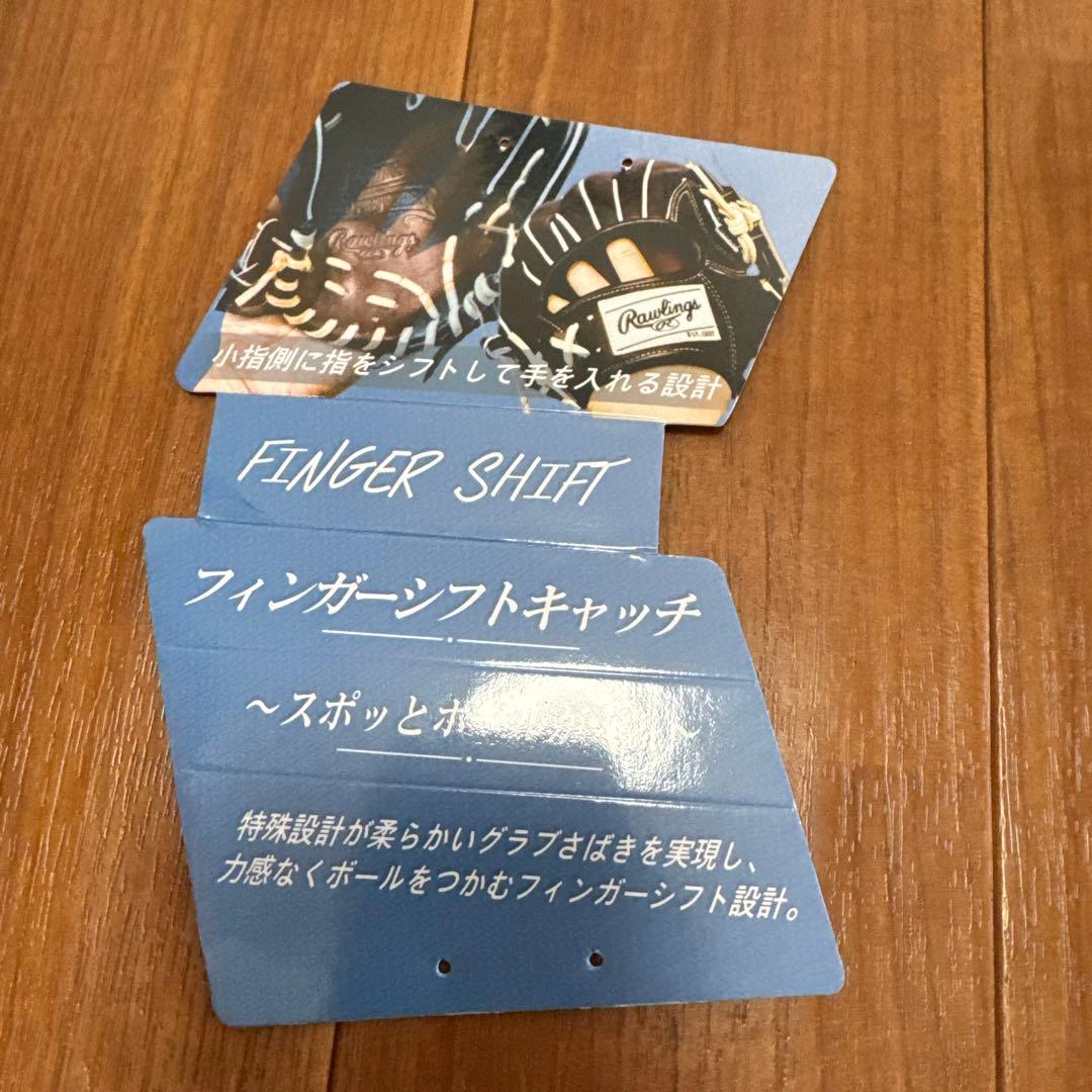 美品 ローリングス 硬式グラブ 11.75インチ 湯もみ型付け済みの即戦力