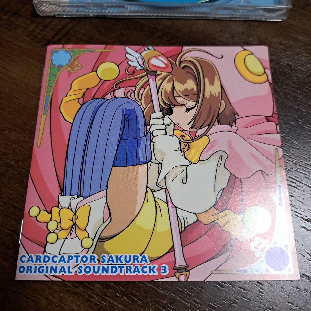 カードキャプターさくら オリジナルサウンドトラック 4枚セット