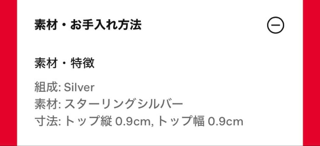 【新品未使用】DIESEL ピアス　シルバー　片耳用