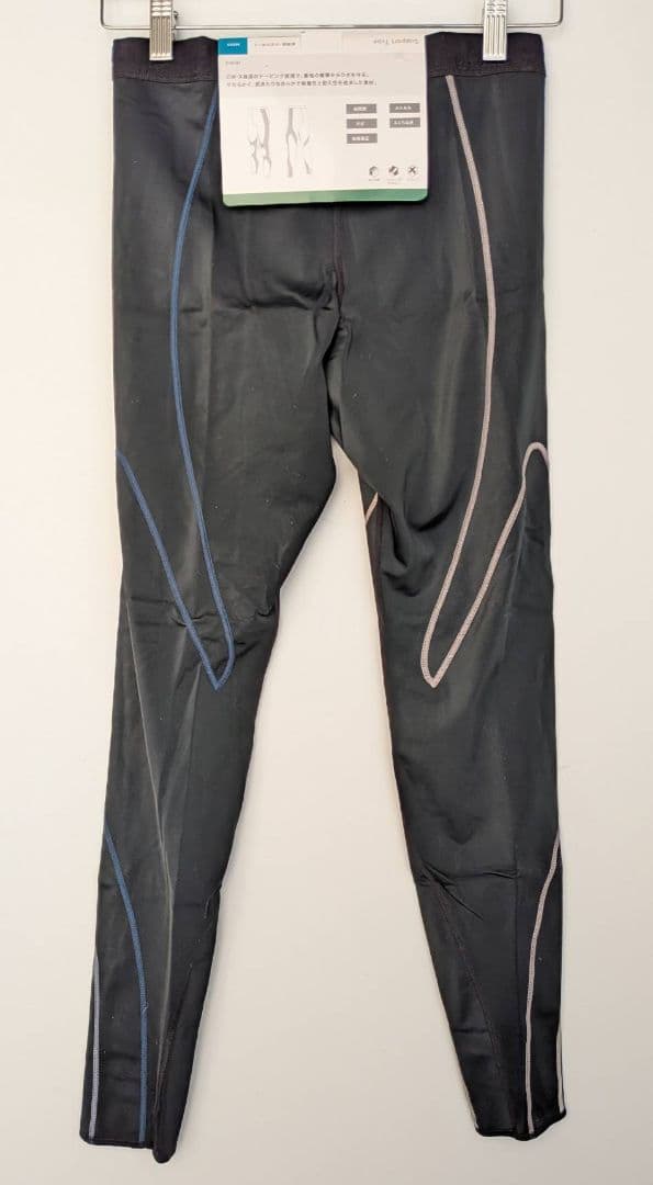 新品 CW-X ワコール エキスパートモデル 3.0 HXO499 M