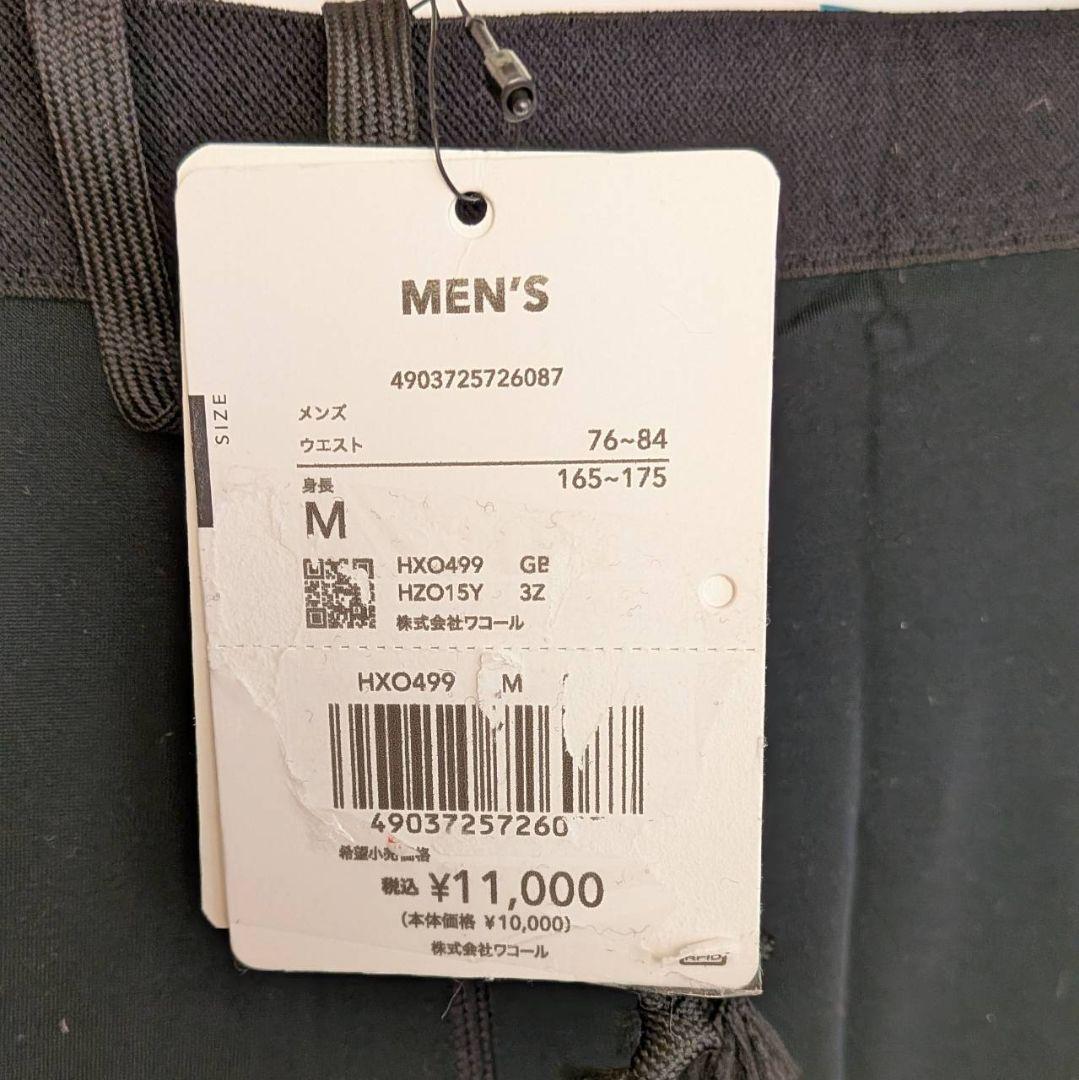 新品 CW-X ワコール エキスパートモデル 3.0 HXO499 M