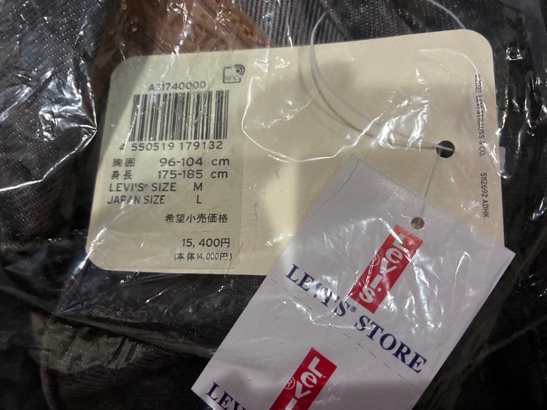 【新品】Levi's TYPE I デニムジャケット ブラック