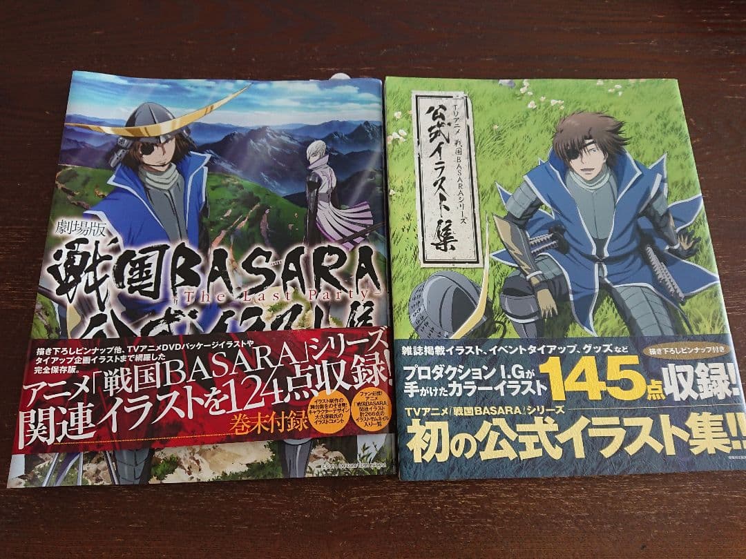 戦国BASARA DVD/Blu-rayセット