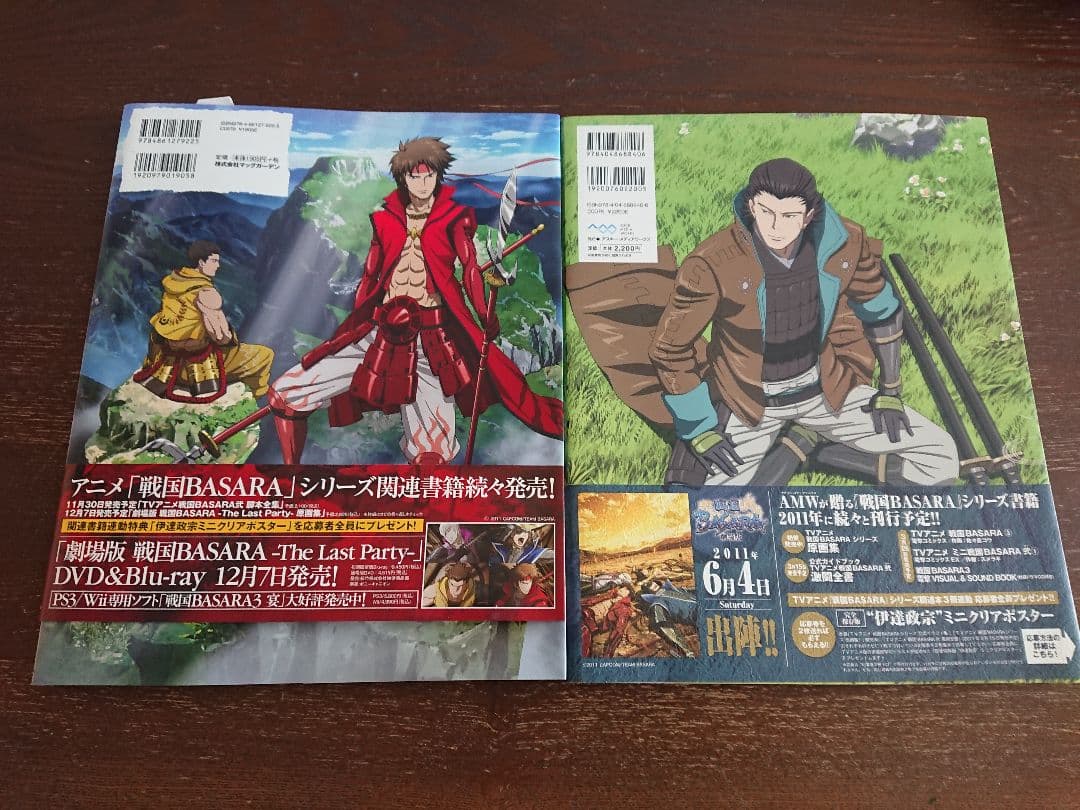 戦国BASARA DVD/Blu-rayセット