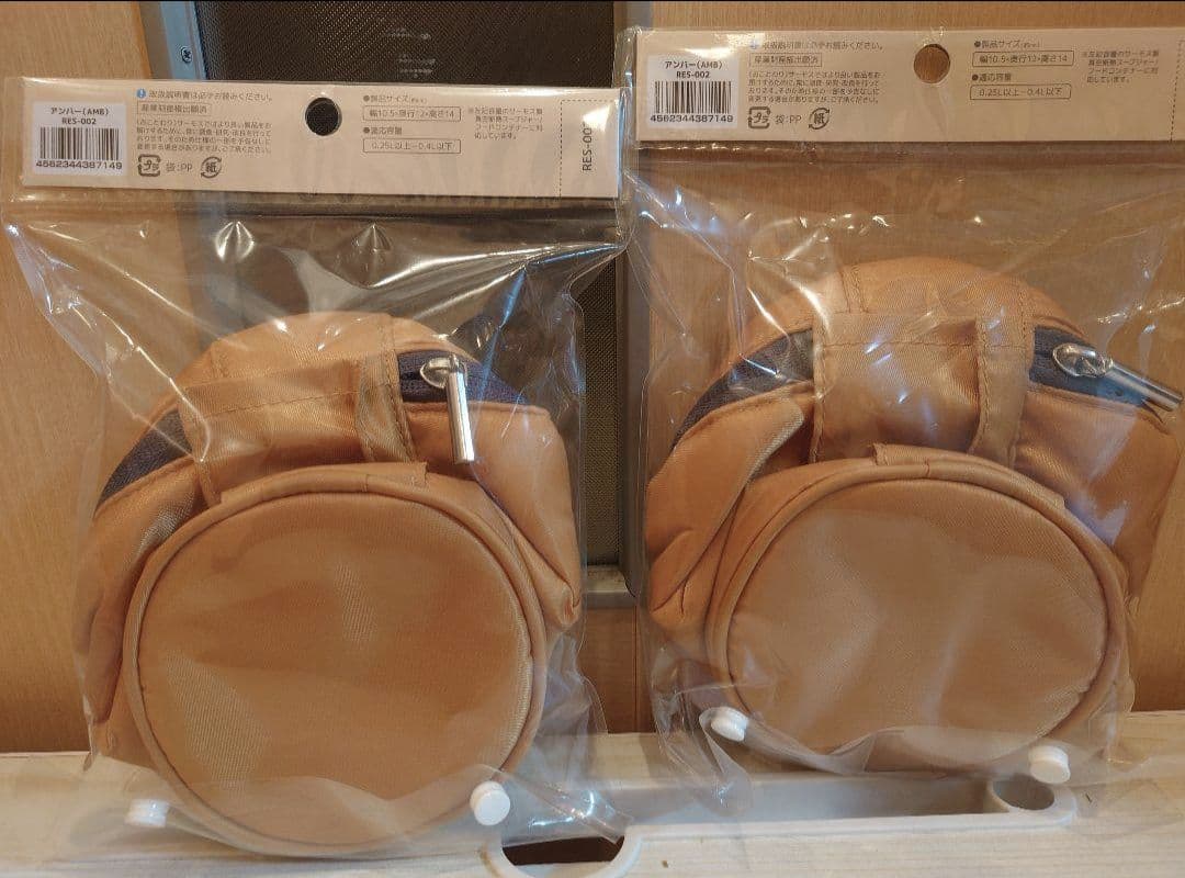 新品未使用！サーモス　水筒　スープジャー　スープジャーポーチスプーン8点セット