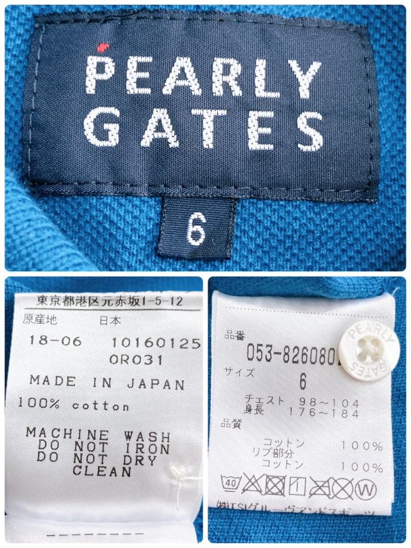 【美品】　パーリーゲイツ　カノココットン半袖ポロシャツブルーメンズ日本製