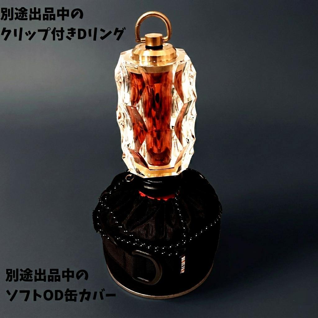 38-kt用　レア　アクリルシェード　38灯　 38explore　MIYABI