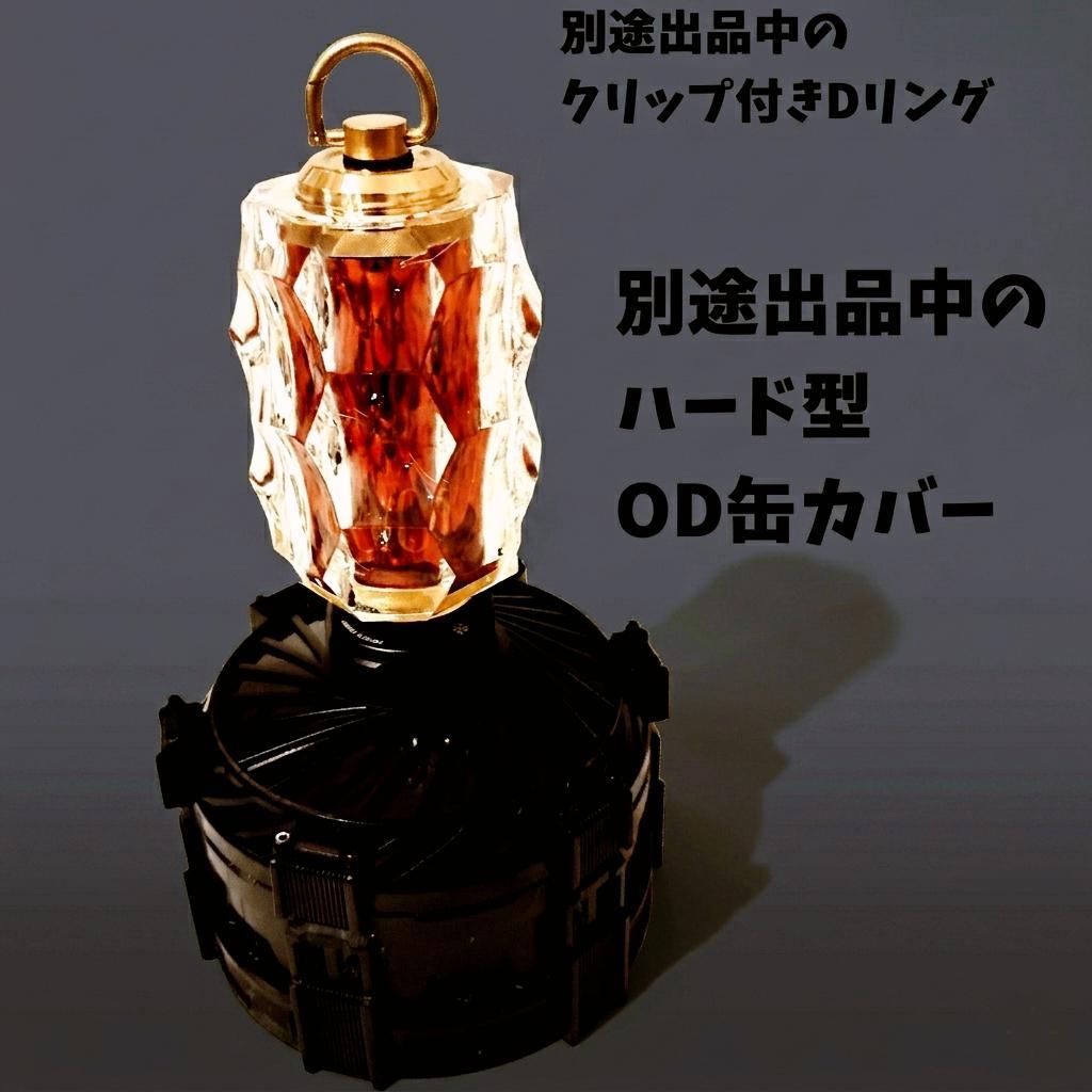 38-kt用　レア　アクリルシェード　38灯　 38explore　MIYABI