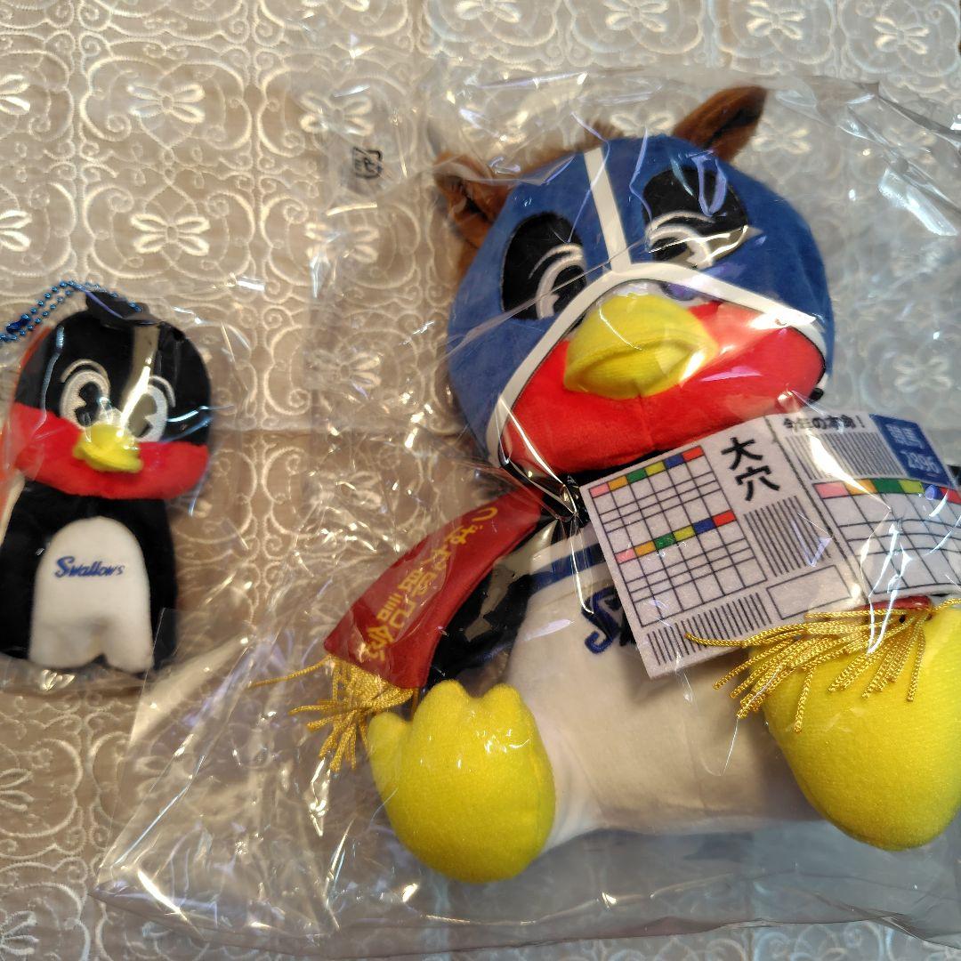 セール中　つば九郎　おすわりつば九郎　午年Ver　マスコット　てるてる坊主Ver