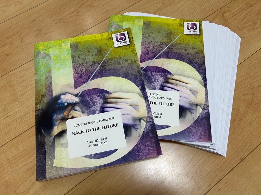 吹奏楽　楽譜　BACK TO THE FUTURE