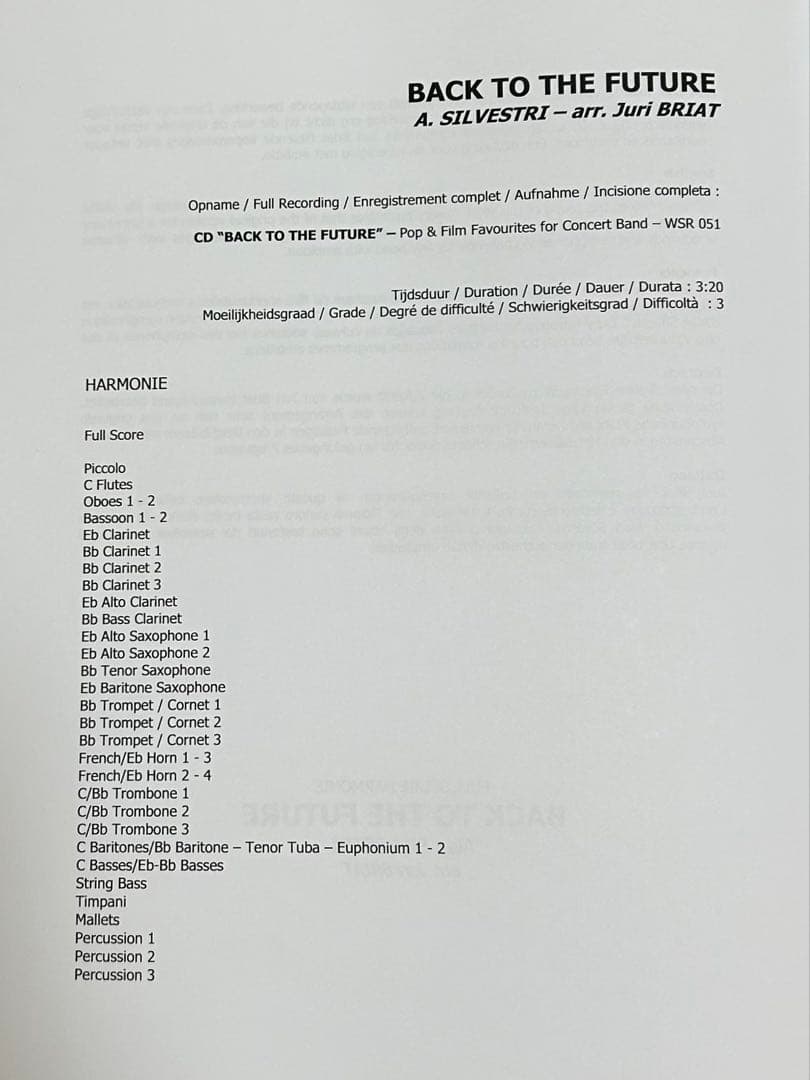 吹奏楽　楽譜　BACK TO THE FUTURE