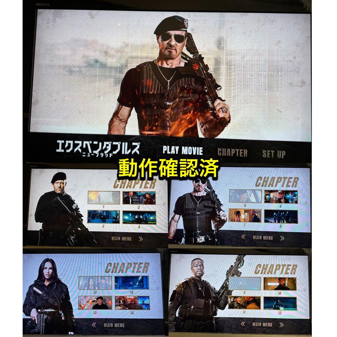 【送料無料】エクスペンダブルズ シリーズ DVD 全4巻セット スタローン