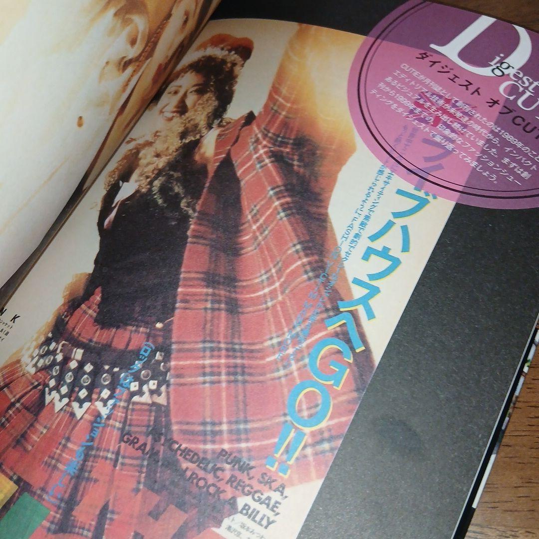 CUTiE CHRONICLE : 1989―1999 : FOR INDEP…