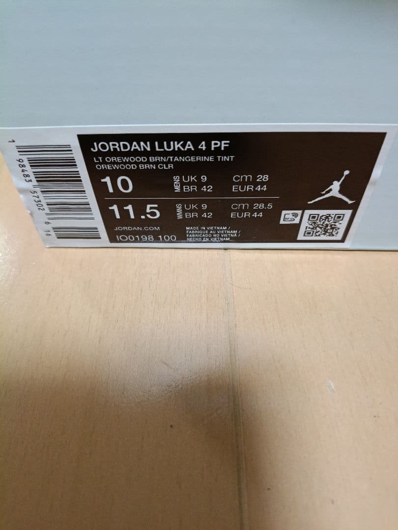 jordan luka 4 pf ジョーダン ルカ 4 バッシュ バスケ 部活
