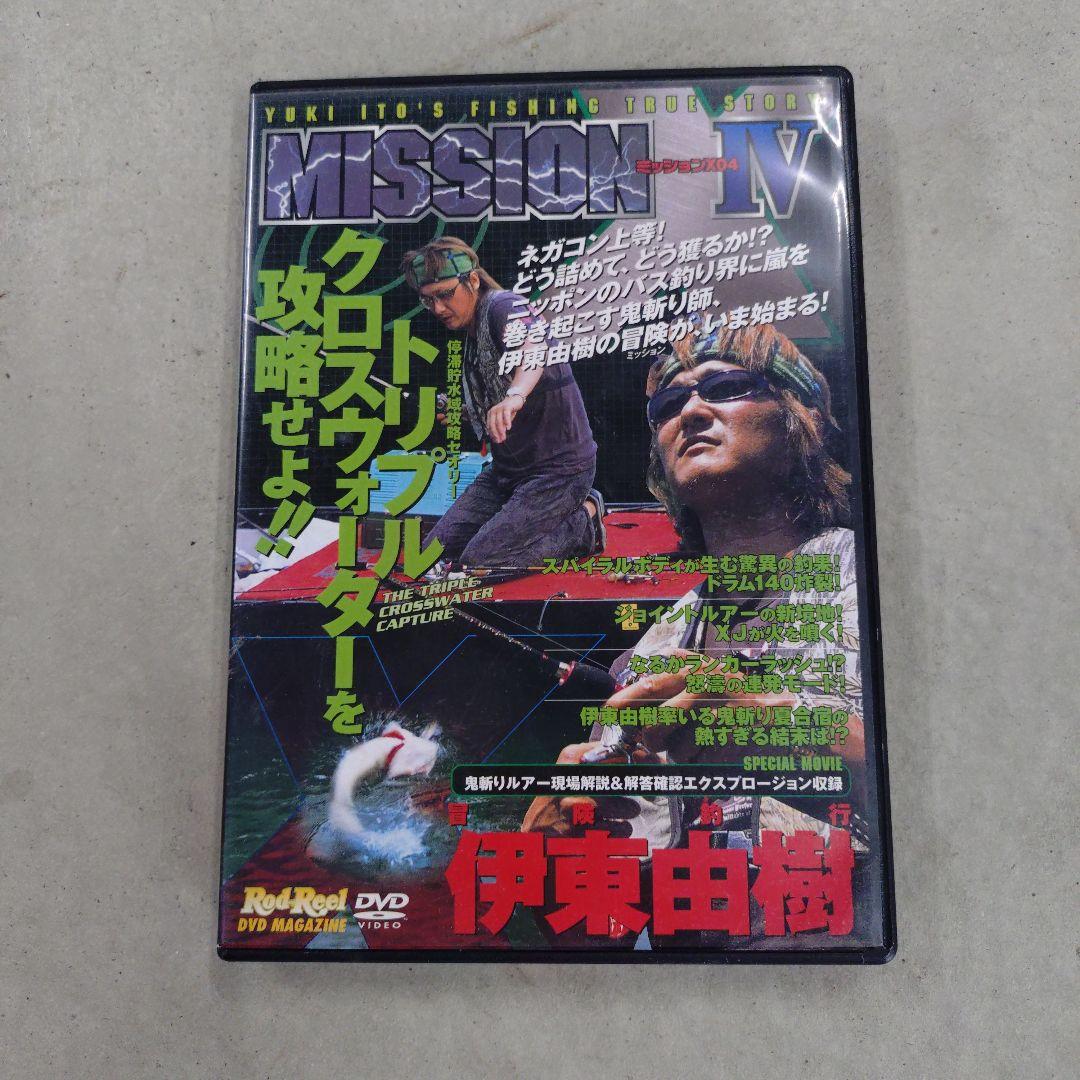 メガバス　伊東由樹氏　 DVDセット
