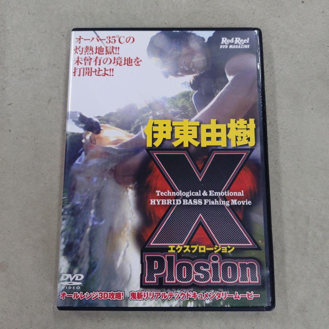 メガバス　伊東由樹氏　 DVDセット